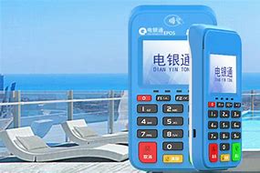 崇仁公司POS机